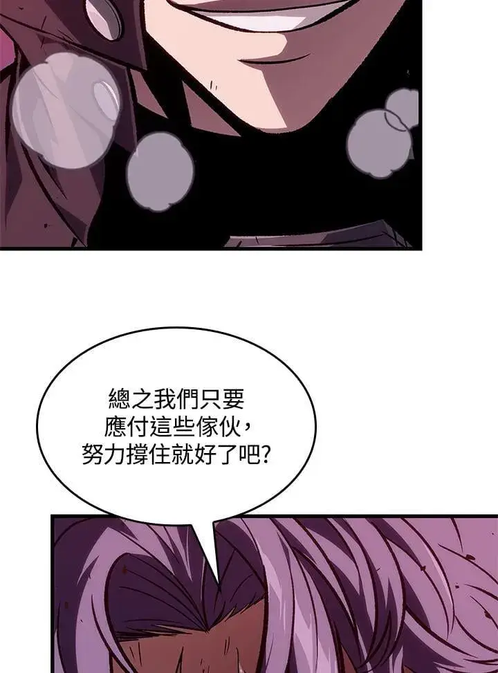 《Pick me up!》第71话图124
