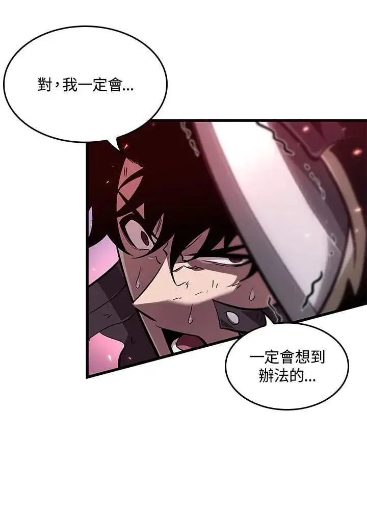 《Pick me up!》第71话图128