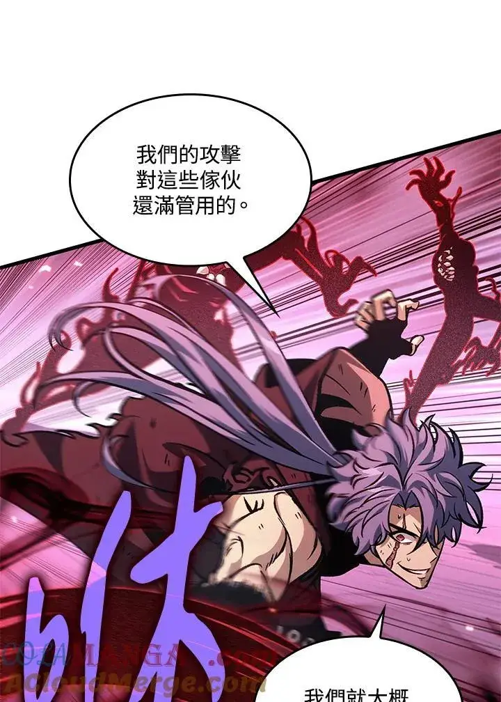 《Pick me up!》第71话图129
