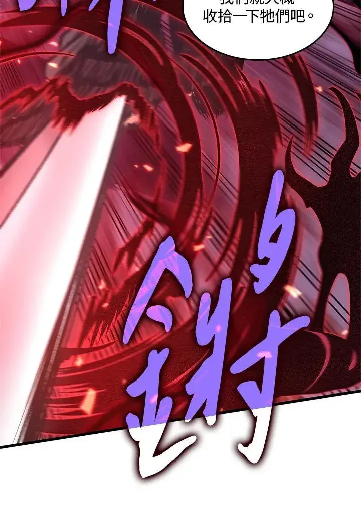 《Pick me up!》第71话图130
