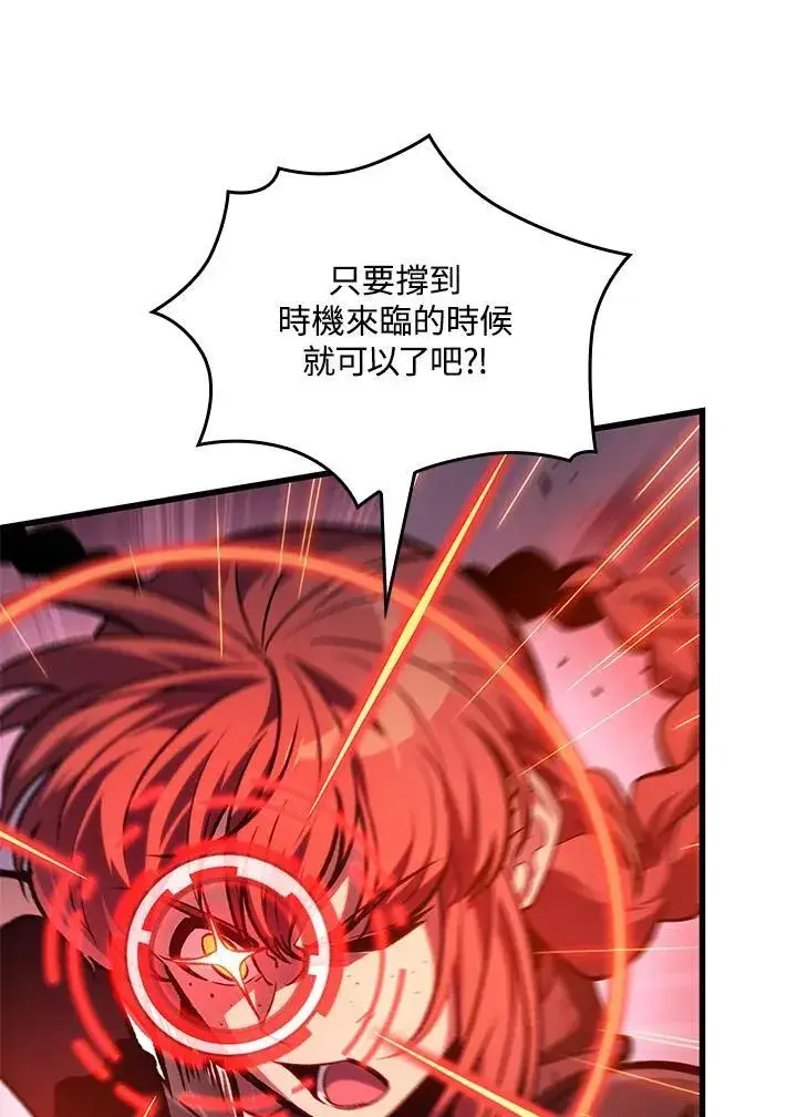 《Pick me up!》第71话图131