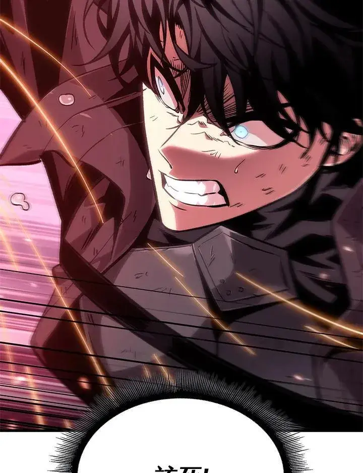 《Pick me up!》第71话图144
