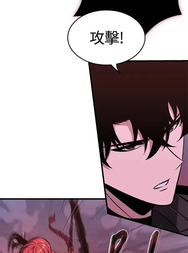 《Pick me up!》第71话图18