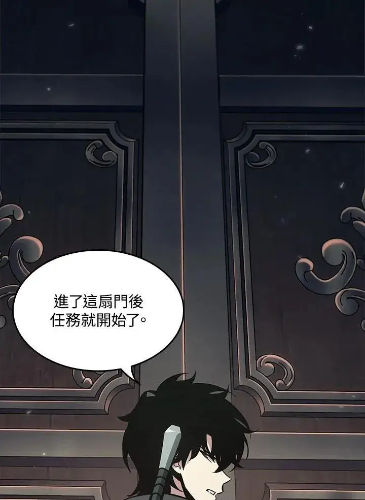 《Pick me up!》第71话图2