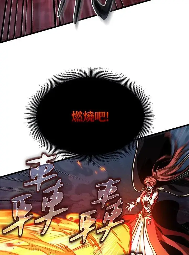 《Pick me up!》第71话图20