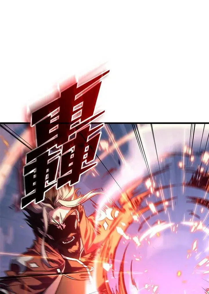 《Pick me up!》第71话图22