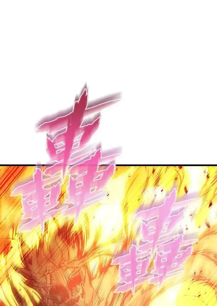 《Pick me up!》第71话图24