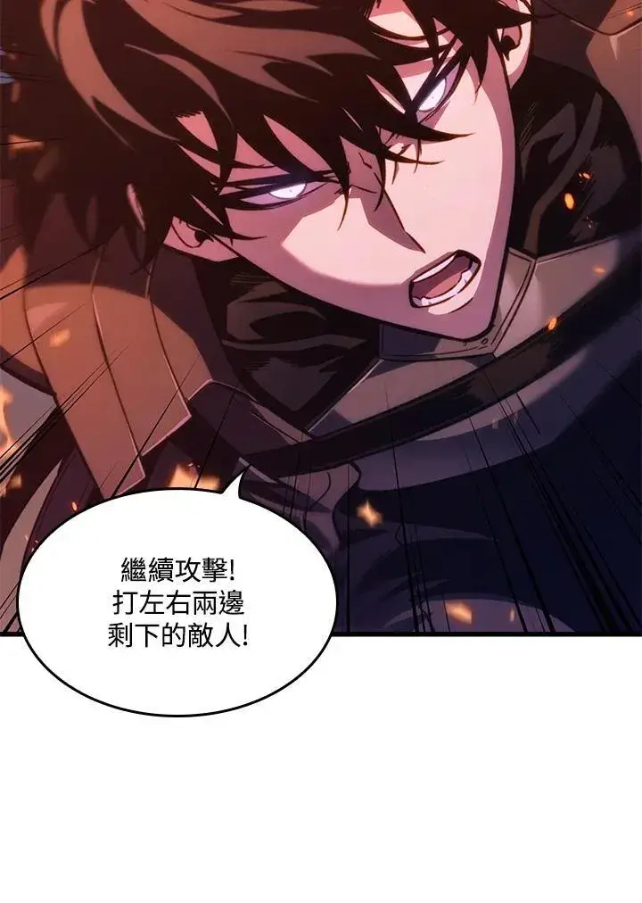 《Pick me up!》第71话图27