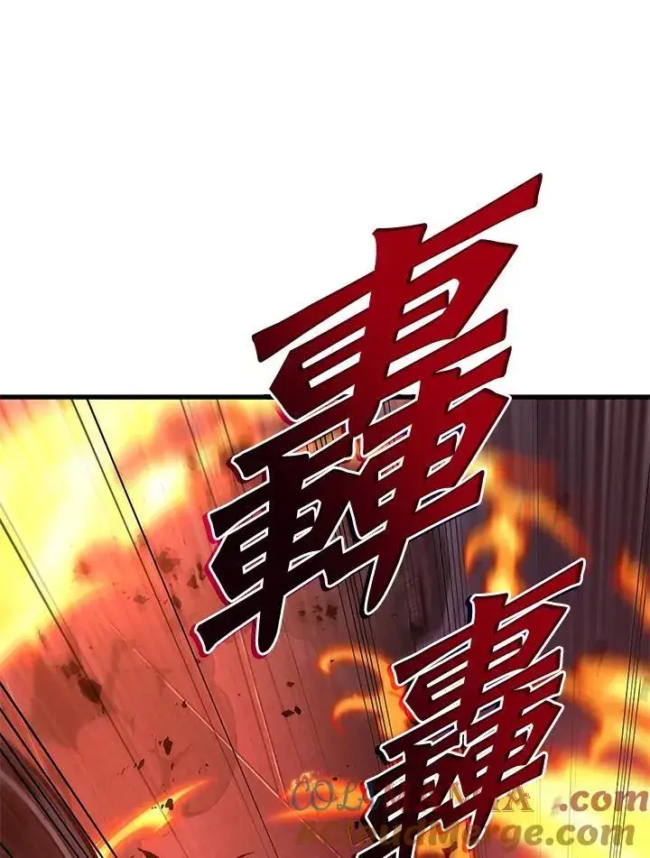 《Pick me up!》第71话图29