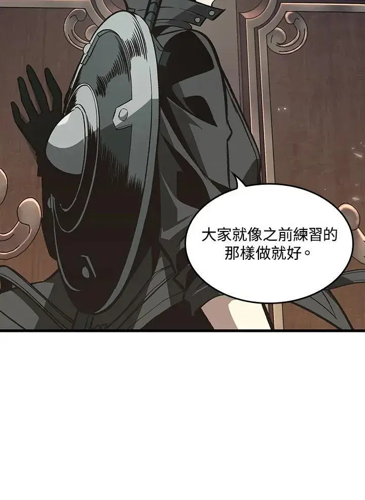 《Pick me up!》第71话图3