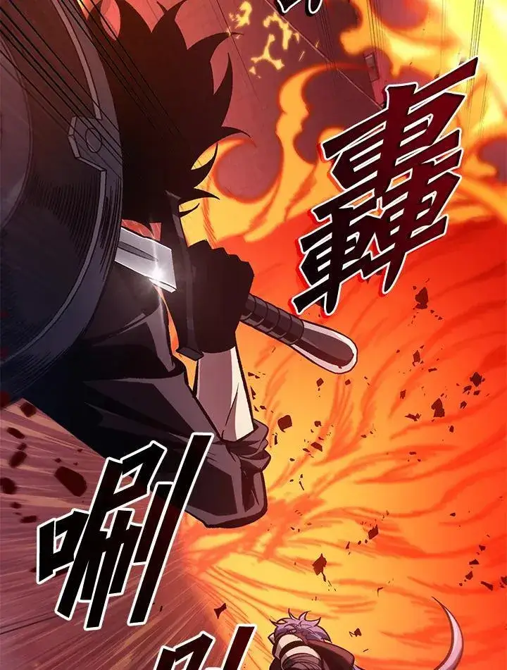 《Pick me up!》第71话图30