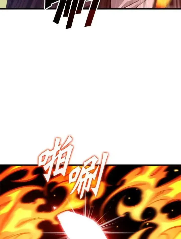 《Pick me up!》第71话图32