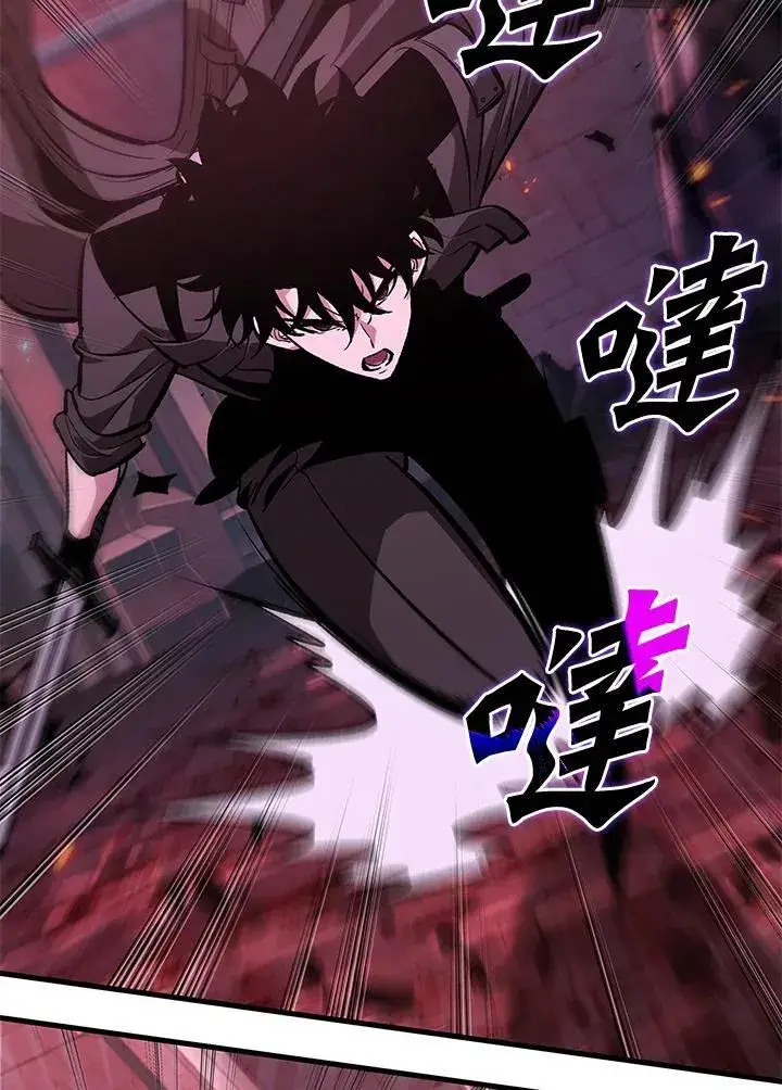 《Pick me up!》第71话图39