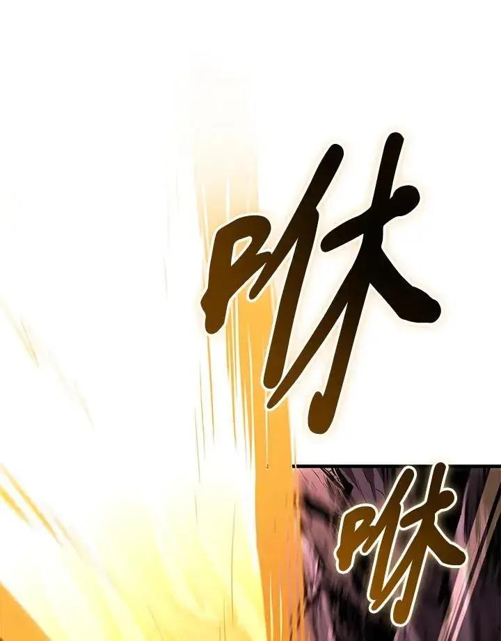 《Pick me up!》第71话图44