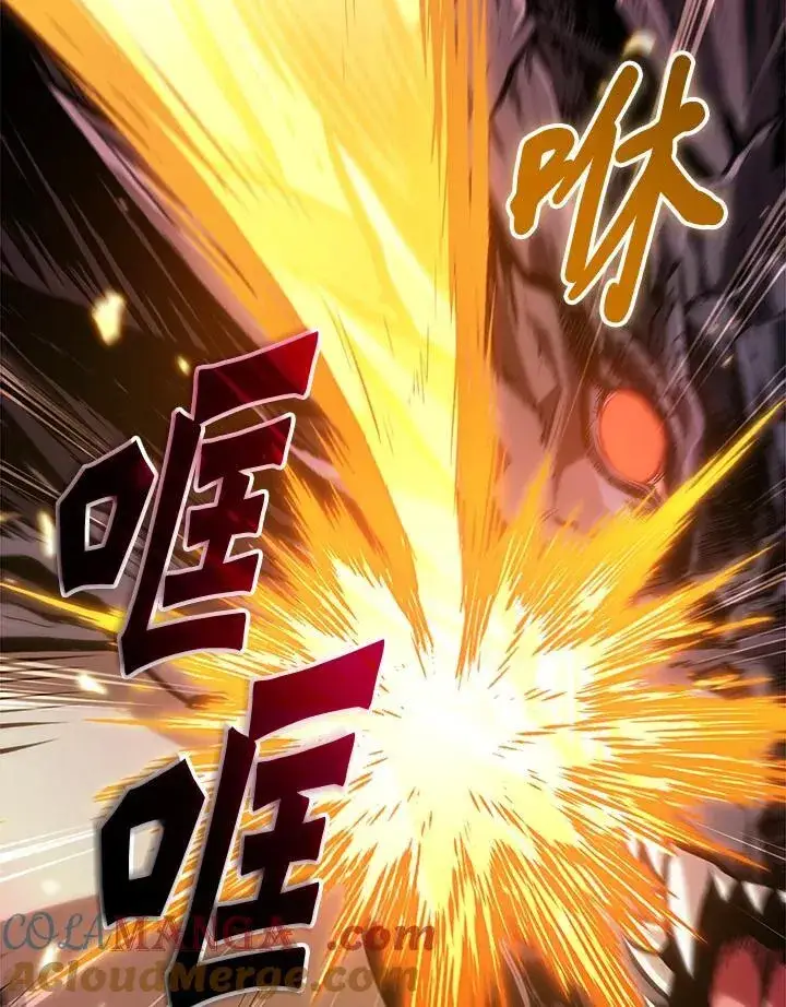 《Pick me up!》第71话图45