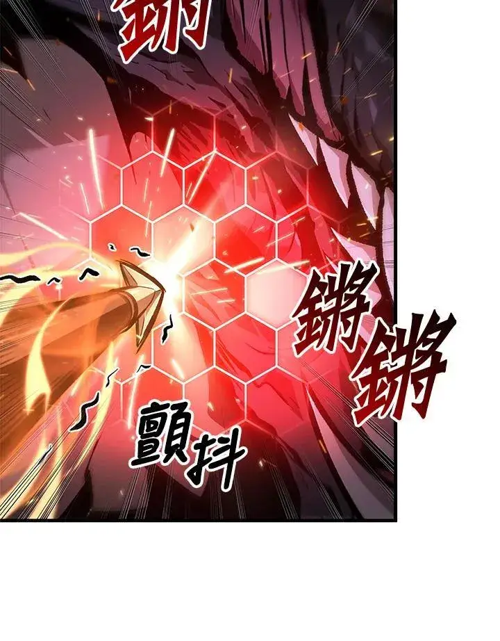 《Pick me up!》第71话图47