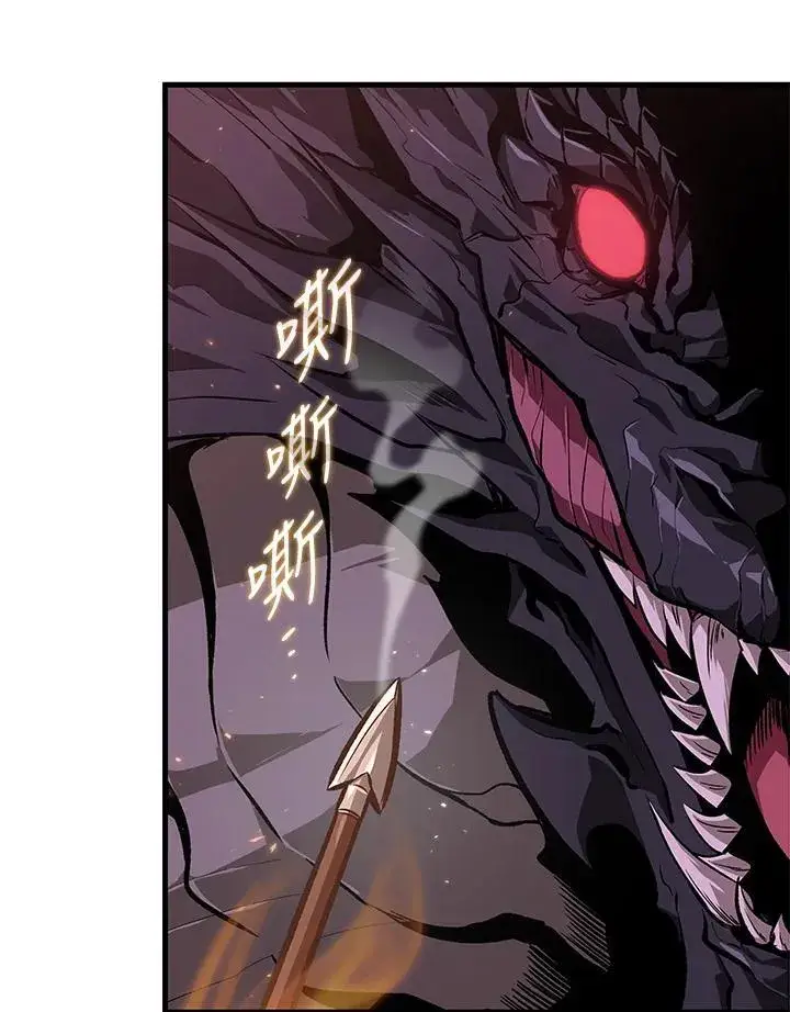 《Pick me up!》第71话图48