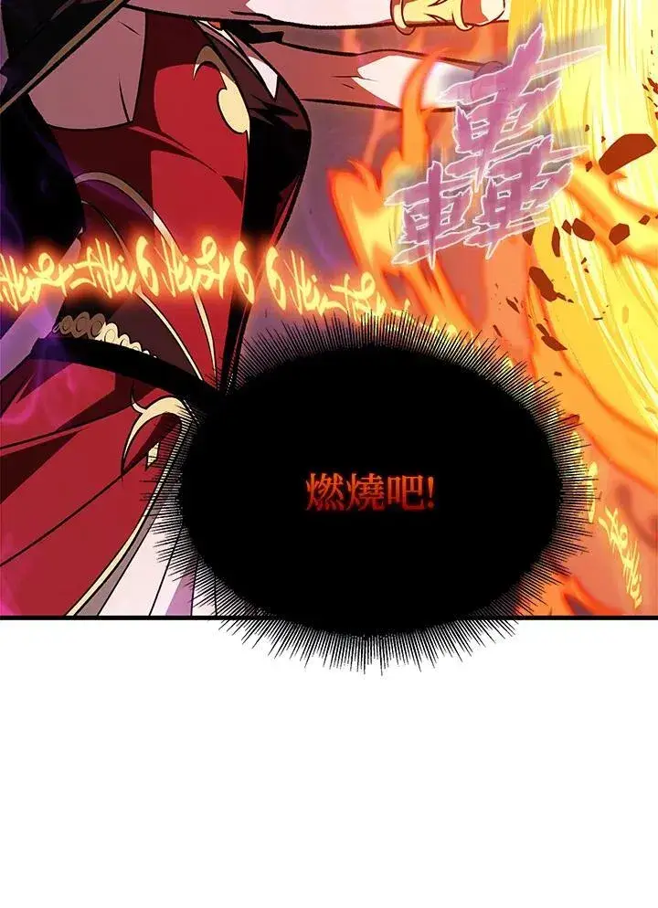 《Pick me up!》第71话图52