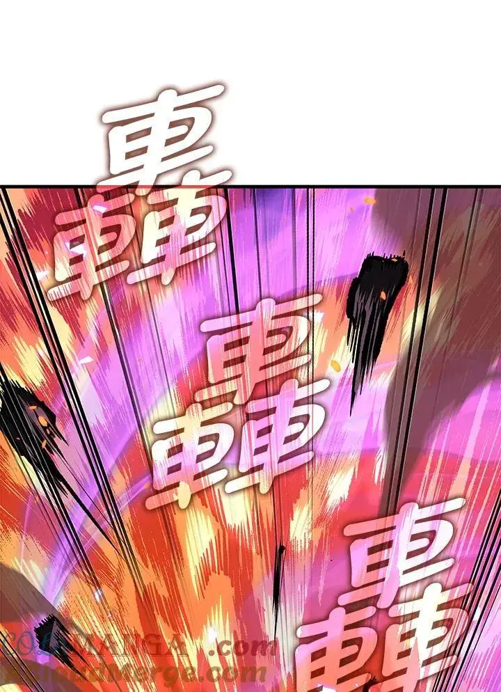 《Pick me up!》第71话图53
