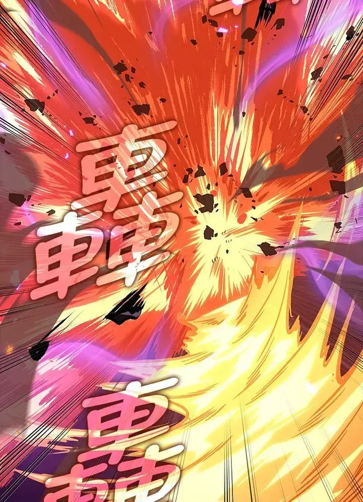 《Pick me up!》第71话图54