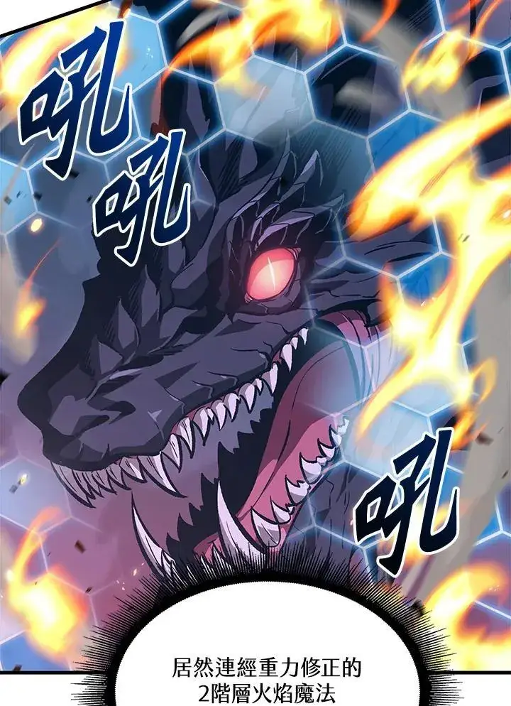 《Pick me up!》第71话图56