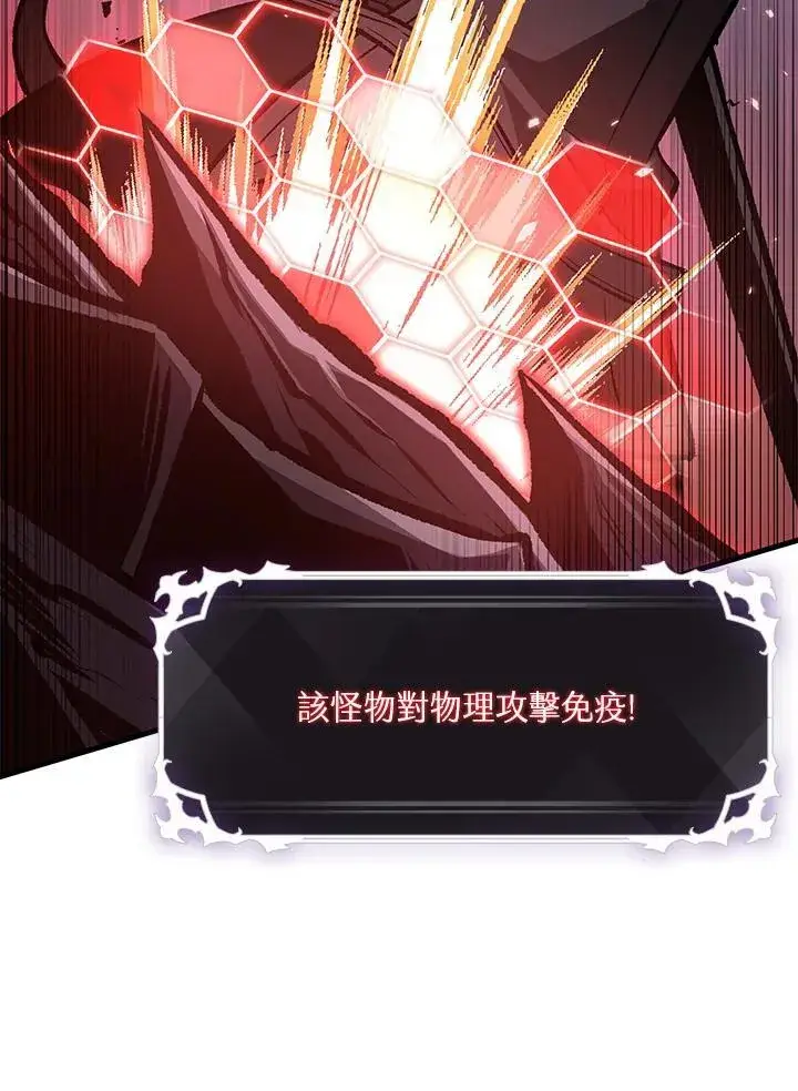 《Pick me up!》第71话图63