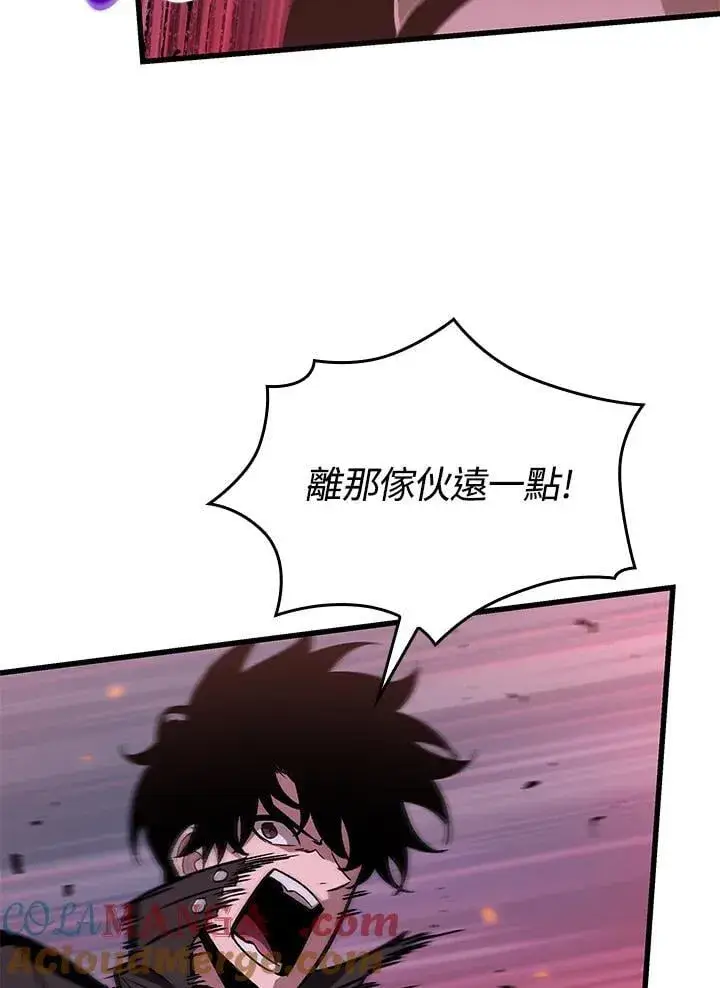 《Pick me up!》第71话图69