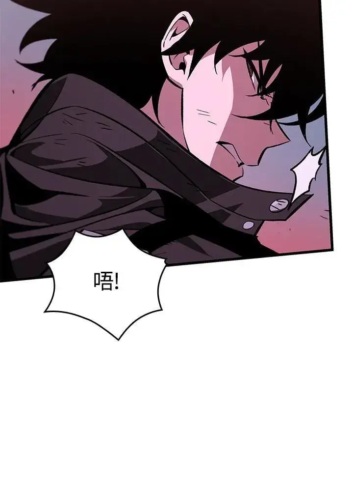 《Pick me up!》第71话图79