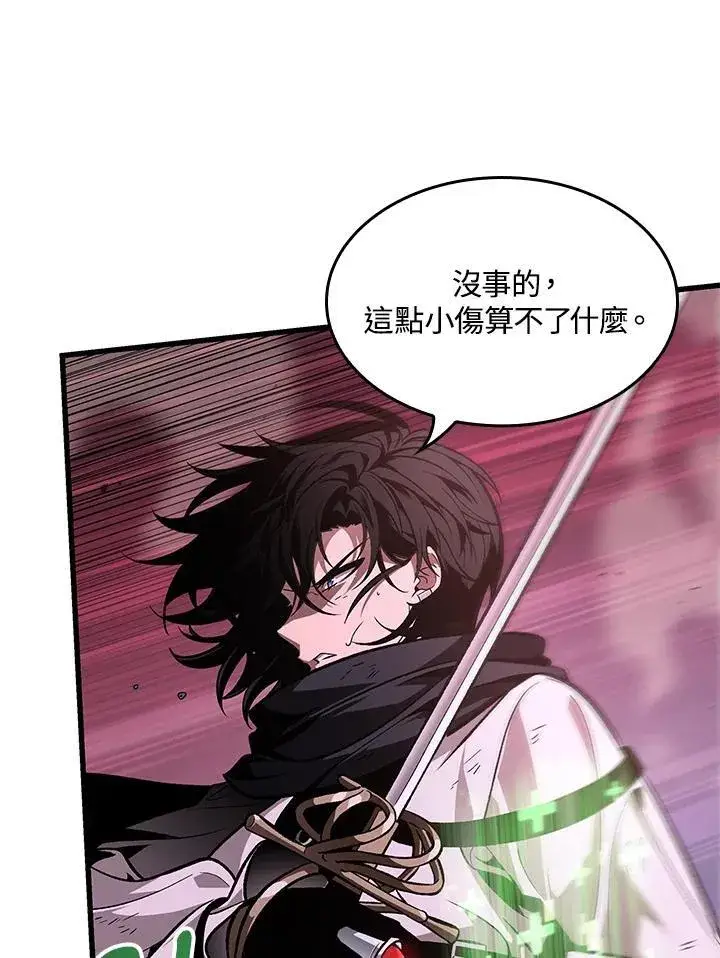 《Pick me up!》第71话图80