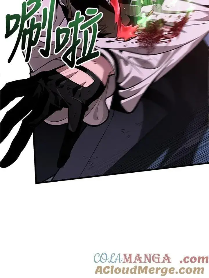 《Pick me up!》第71话图81