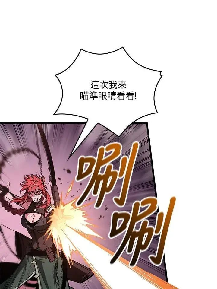《Pick me up!》第71话图82