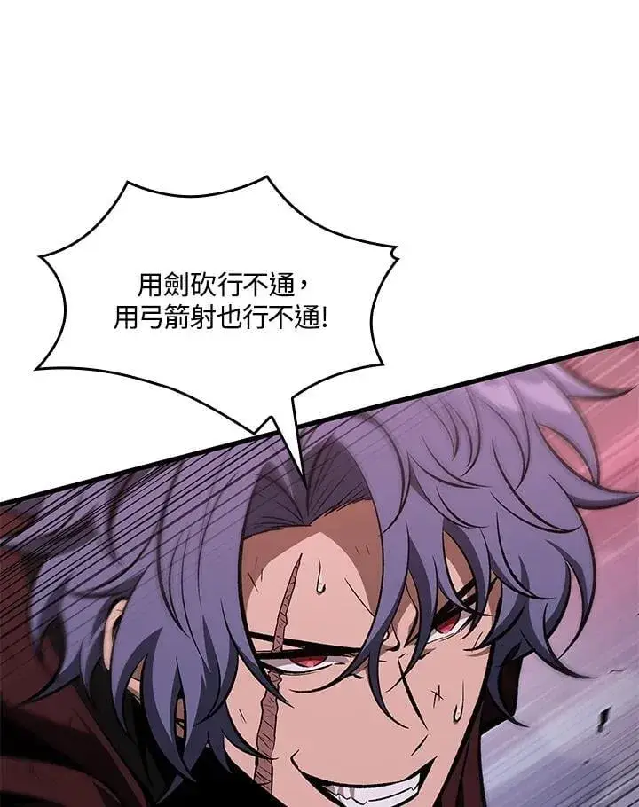 《Pick me up!》第71话图87