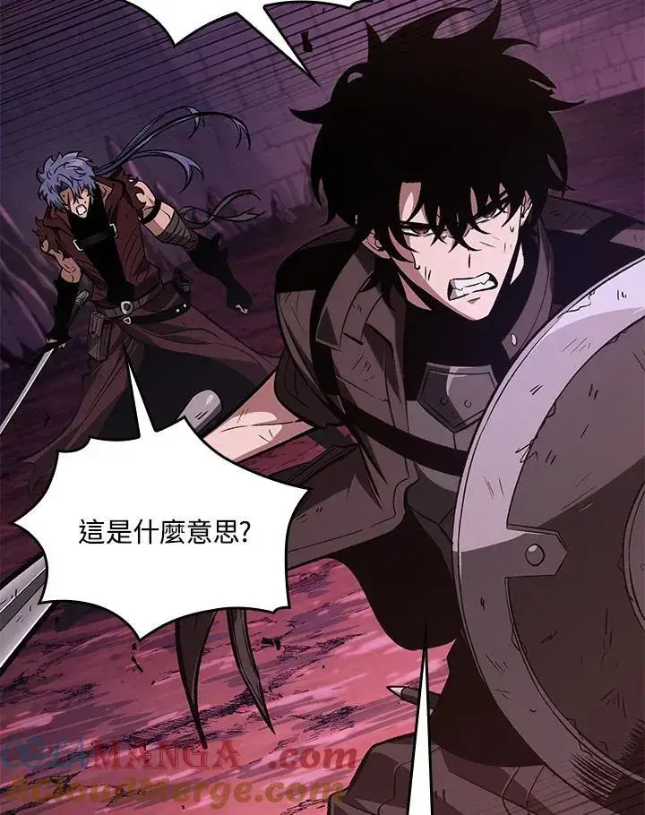 《Pick me up!》第71话图89
