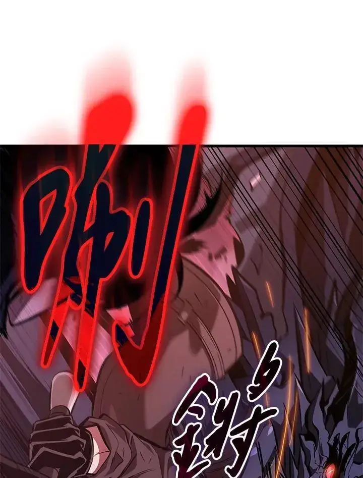 《Pick me up!》第71话图96