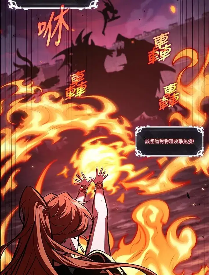 《Pick me up!》第71话图99