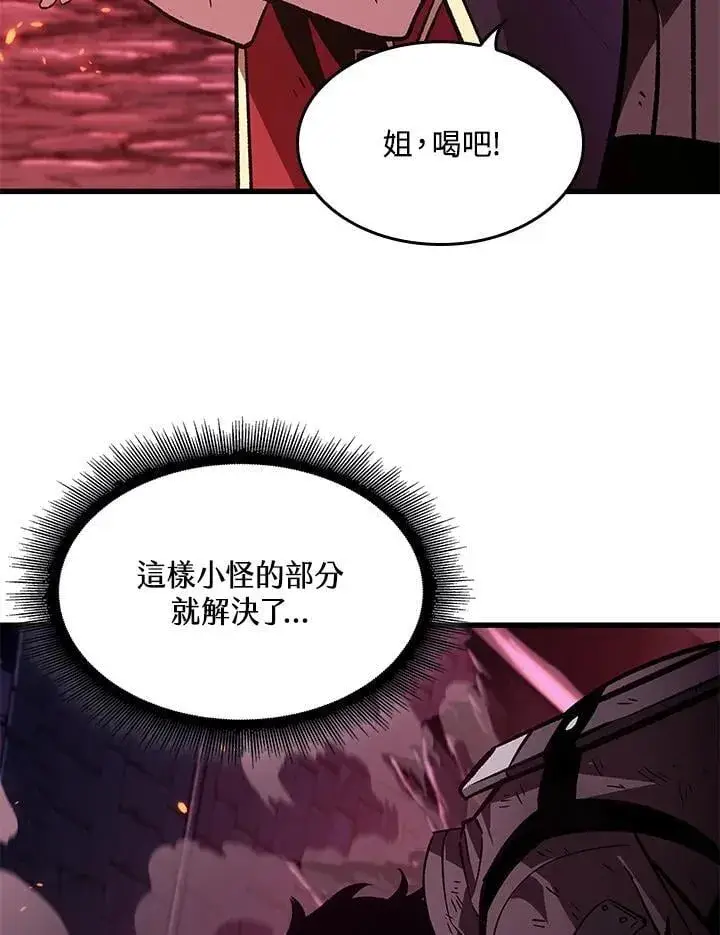 《Pick me up!》第72话图108