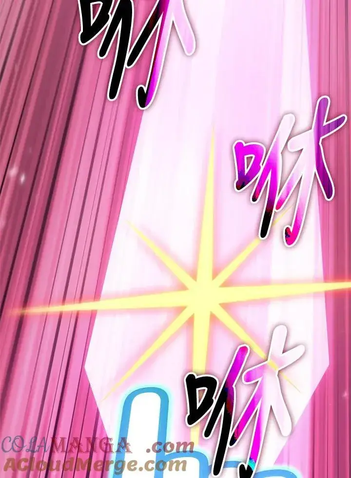 《Pick me up!》第72话图125