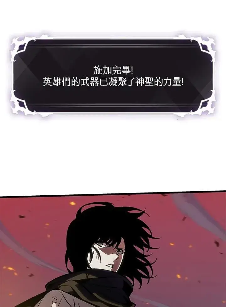 《Pick me up!》第72话图127