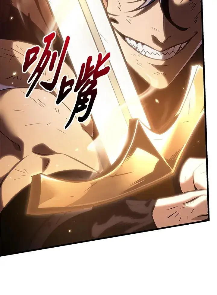 《Pick me up!》第72话图131