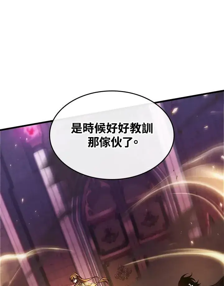 《Pick me up!》第72话图132