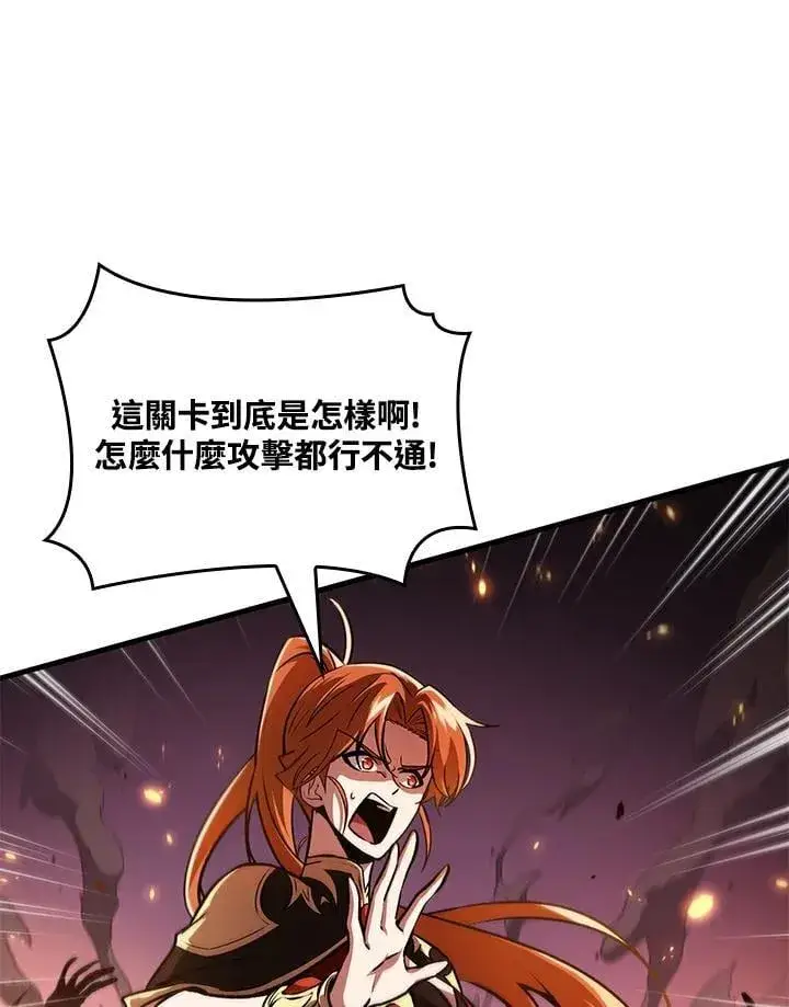 《Pick me up!》第72话图27