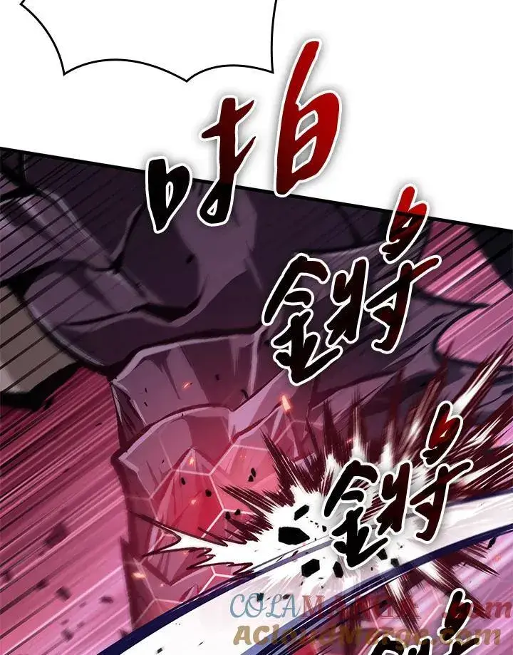 《Pick me up!》第72话图29