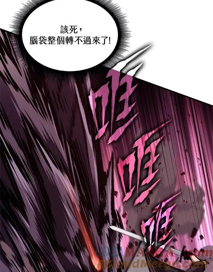 《Pick me up!》第72话图33