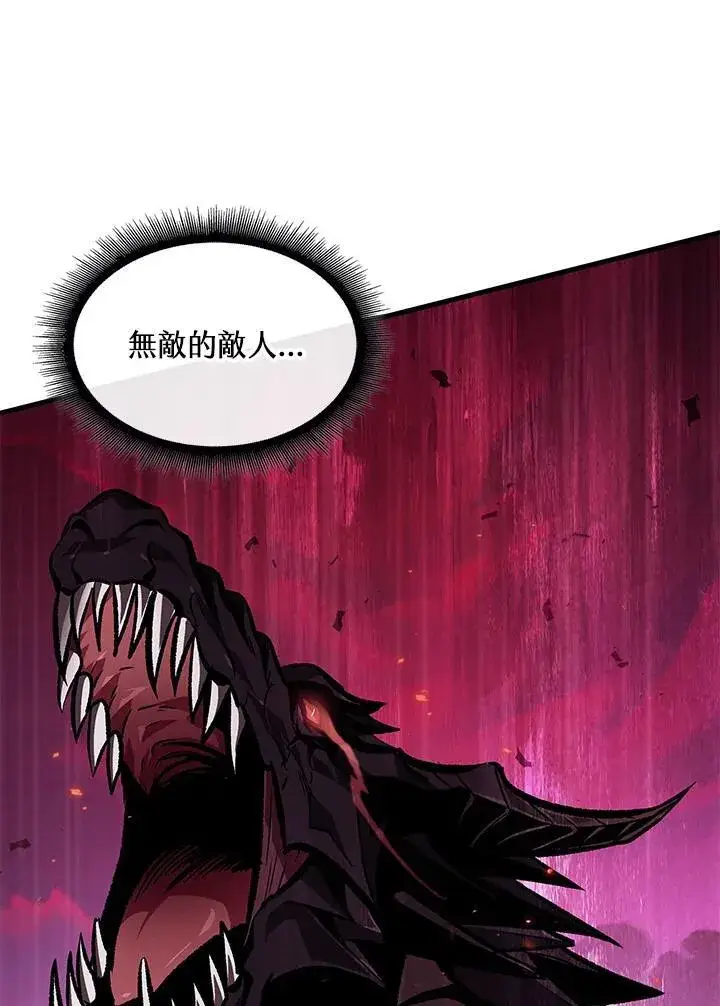 《Pick me up!》第72话图35