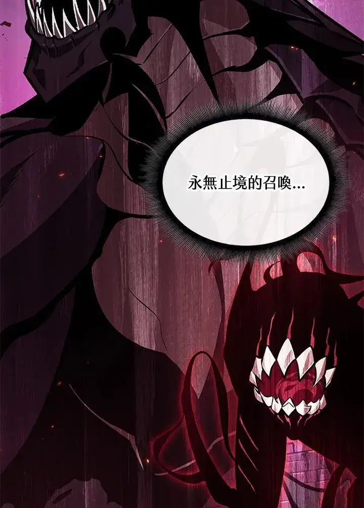 《Pick me up!》第72话图36