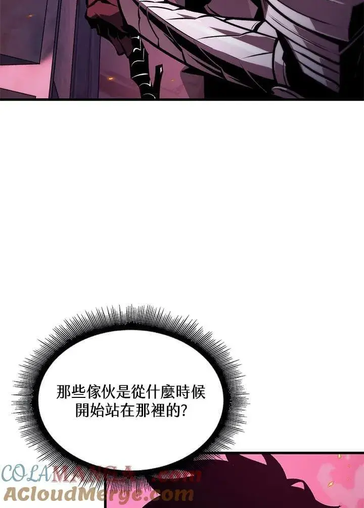 《Pick me up!》第72话图41