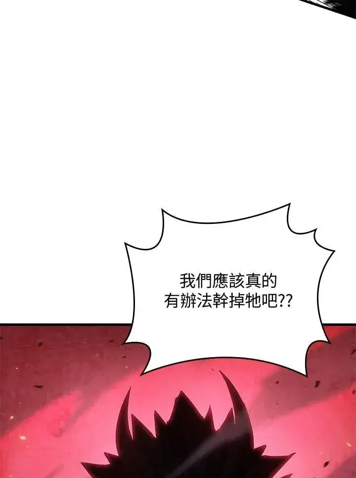 《Pick me up!》第72话图48