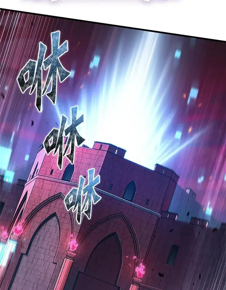 《Pick me up!》第72话图55