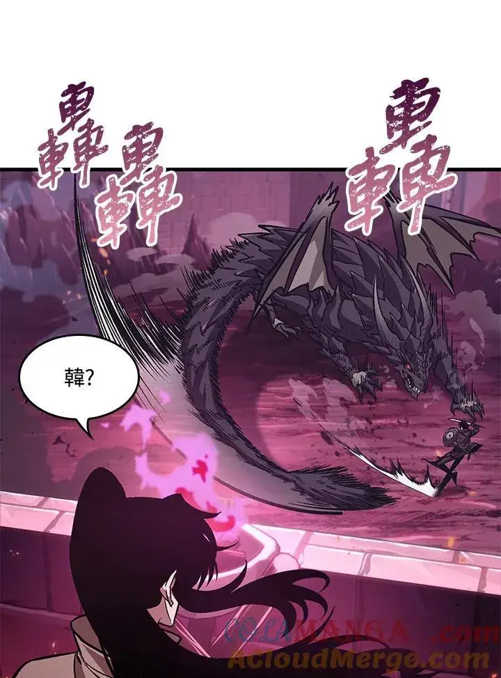 《Pick me up!》第72话图61