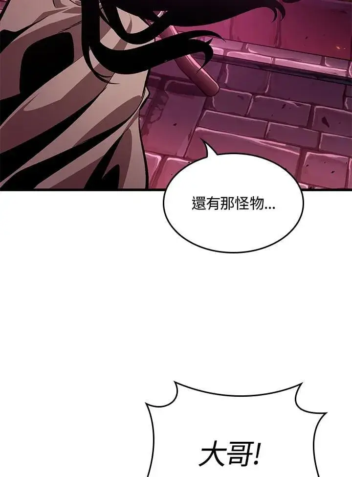 《Pick me up!》第72话图62